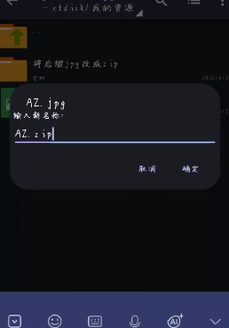 图片[15]-解压方法！解压码：cracg.xyz或cracg.com-春日ACG