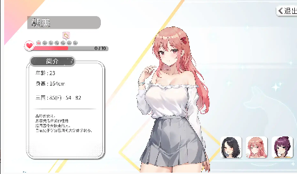 图片[4]-【养成互动SLG/中文/动态】Inari V1.5.12 fix6 官方中文正式步兵版+作弊+存档[更新]【电脑/11G】-春日ACG