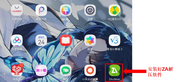 解压码：cracg.xyz或cracg.com-春日ACG