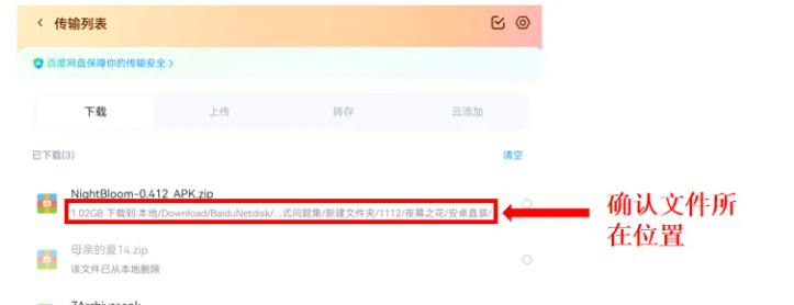 图片[2]-解压码：cracg.xyz或cracg.com-春日ACG