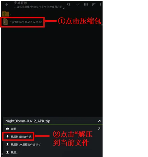 图片[4]-解压码：cracg.xyz或cracg.com-春日ACG