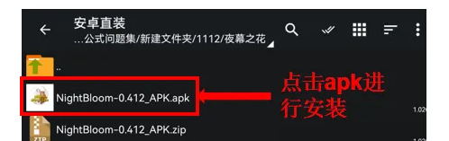 图片[5]-解压码：cracg.xyz或cracg.com-春日ACG