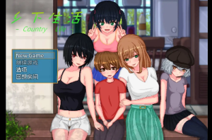 【爆款RPG/AI汉化】乡下生活1.0修复版【安卓/839MB】 -春日ACG
