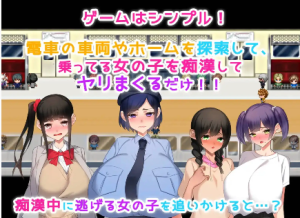 【爆款RPG/AI汉化/动态】痴漢性活！1.0【PC+安卓/671MB】-春日ACG