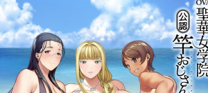  里の动漫合集 [12.9G]-春日ACG