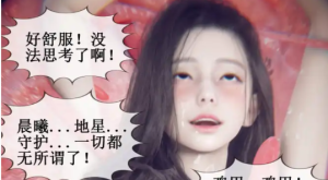 【3D/全彩/无修】晨曦战队01-13[NTR夫前目犯/堕落RBQ/都市奇幻]【1.8G】-春日ACG