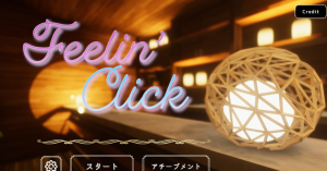 心动点击 官方中文版 [新作/907M]-春日ACG