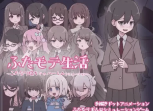 [新作SLG/汉化/动态/像素]扶她魅力生活 ～扶她阴角的后宫模拟 安卓+PC-春日ACG