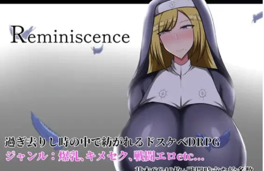 [回合RPG/战斗H/PC] 回忆 Reminiscence AI汉化版 [1+1.2G][百度盘]-春日ACG