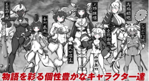 [PC/日式RPG/古代后宫/动态] 新派时代剧色情RPG v2.0.0  PC-春日ACG