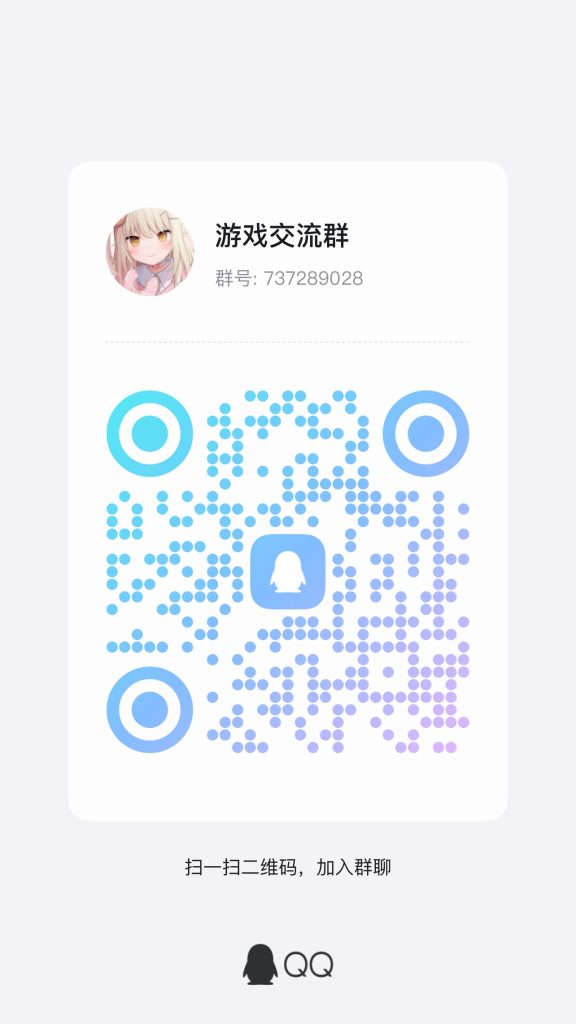 补档以及交流等其他问题请进群哦-春日ACG