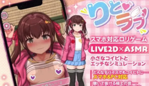 【互动触摸/SLG/Live2D/动态/CV] 薄暮之恋～ 偷偷进行的秘密H～  安卓+PC-春日ACG