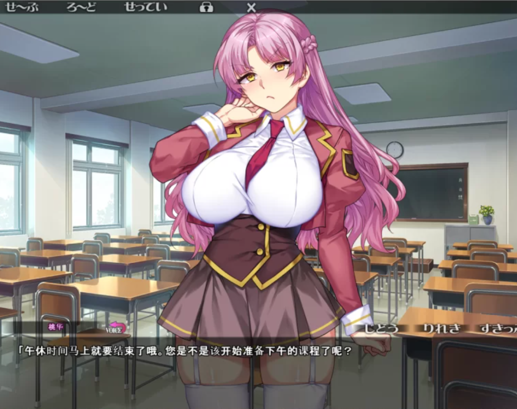 图片[5]-【拔作ADV/汉化/露出】M罩杯闷骚抖M大小姐御堂前桃 [2+2.1G]-春日ACG