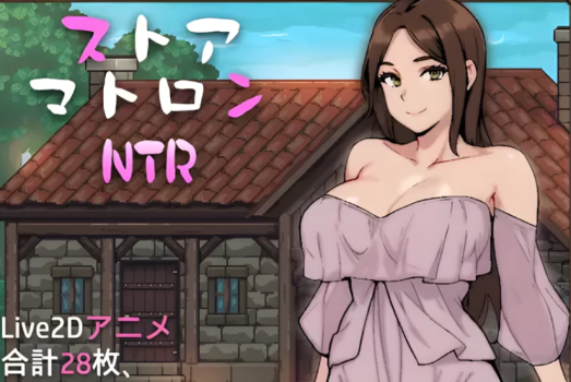 【互动SLG/像素/触摸/动态】边境小店NTR 安卓+PC-春日ACG