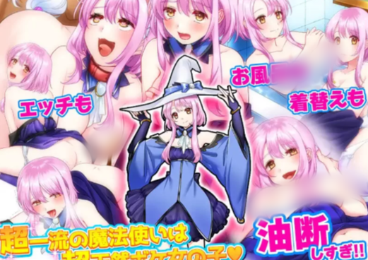 图片[3]-【RPG/汉化】窥探魔法少女的日常生活 安卓+PC-春日ACG