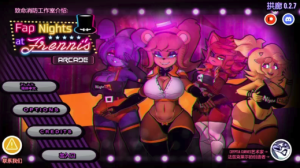 【PC/3D游戏/AI汉化/步兵全动态】绅士版玩具熊的午夜后宫-春日ACG