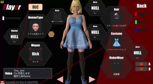 图片[2]-【ACT/动态/格斗/微重口】painRe:in painRein Ver0.083 安卓+PC-春日ACG