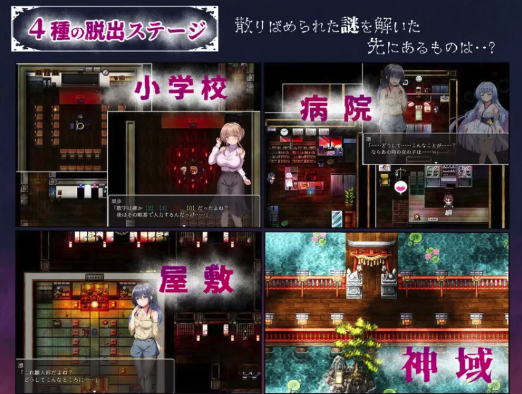图片[2]-【爆款RPG/羞辱强X/汉化/cv】空蝉村轮辱纪行 安卓+PC-春日ACG