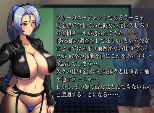 图片[2]-【RPG/汉化/异种x】BAWDIN 肉欲之馆篇 v1.0 内嵌AI汉化版 安卓+PC-春日ACG