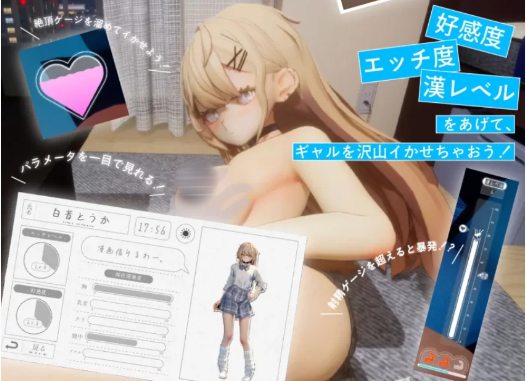 图片[3]-【3D/AI汉化去码/PC】夏之音。辣妹、宅男与放学后的秘密时光 正式版-春日ACG