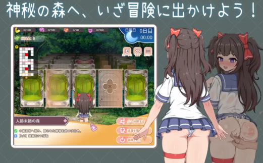 图片[8]-【互动SLG/官中/动态/沙盒/养成】与傲娇妹妹的治愈日常 安卓+PC-春日ACG