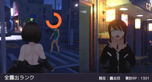 图片[4]-【3D互动/官中/露出/PC】为了不被发现穿着裸大衣的塞雷卡v1.3-春日ACG