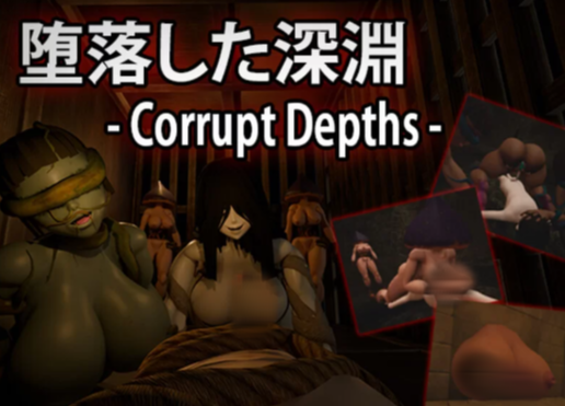 【脱出ACT/3D作品/全动态/汉化】腐化深渊-春日ACG