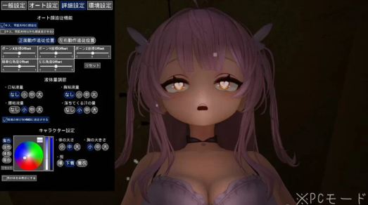 【3D互动/全动态/pc+vr】精密骑乘位模拟器-春日ACG