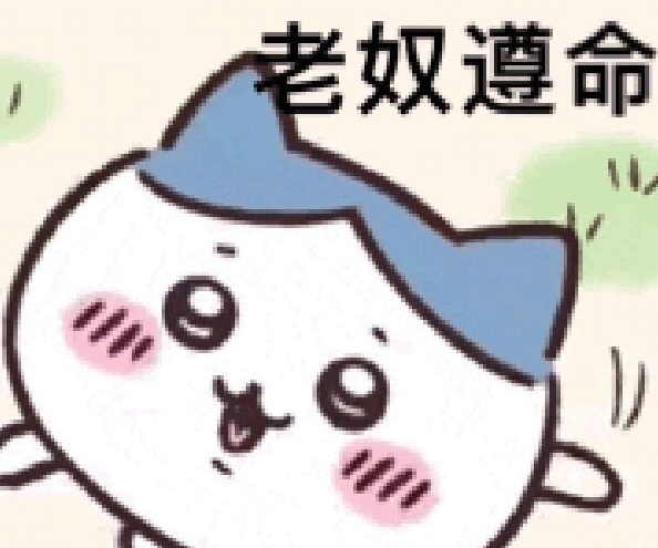 要记得游戏链接保存到网盘后下载哦，在评论区留言，每天抽一个梯子哦！-春日ACG