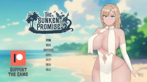 【SLG/2D/ai汉化/动态】沉没的承诺0.1 AI汉化版 安卓+PC-春日ACG