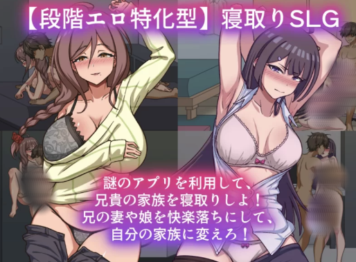 图片[2]-【互动SLG/汉化/动态]NTR家族 AI汉化版[新汉化] PC-春日ACG