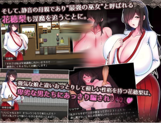 图片[3]-[RPG/官中/羞耻]灼炎的巫女静音 官方中文版 安卓+PC-春日ACG