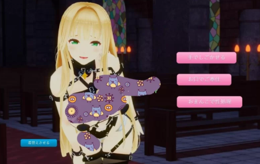 图片[3]-【3D/互动/SLG/动态/CV】和修女的秘密关系 安卓+PC-春日ACG