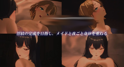 图片[3]-【SLG/全动态/互动/3D/CV】女仆×少爷的性教育游戏 v1.1-春日ACG