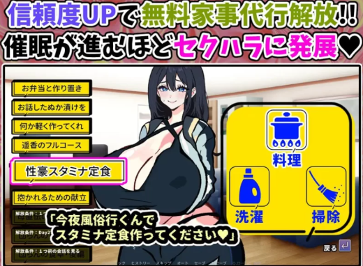 图片[4]-【SLG/AI汉化/PC】明明只是来修手机的～催眠清纯妻子 遥香～-春日ACG