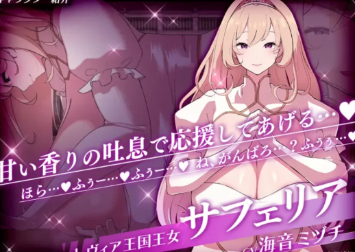 图片[3]-【ADV/开大车/后宫/CV/AI汉化】被敌国的坏女人打败的ADV-春日ACG