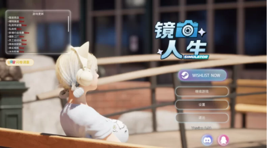 【3D/动态/互动/汉化】镜头人生模特写真馆0.98官中国语版-春日ACG