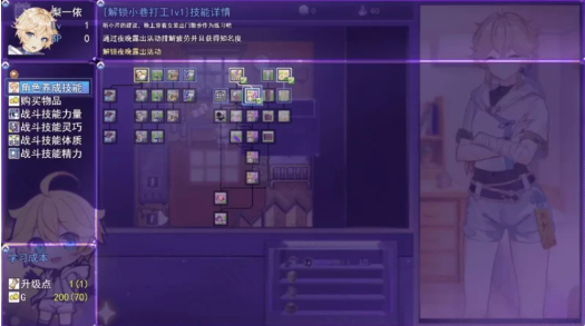 图片[4]-【神作RPG/官中/无修/恶堕】女装灵探梨一依Sissy Detective Lily Yi V0.3.4 安卓joi+PC-春日ACG