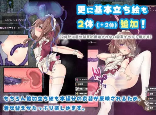 图片[3]-【RPG/汉化/动态/CV/换装】莉可的奇妙差事 度假！DLC  安卓+PC-春日ACG