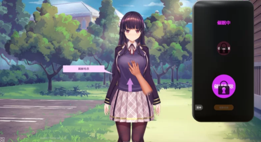 图片[4]-【SLG/互动/触摸/动态/官中/CV】催眠APP清纯大小姐的堕落调教模拟v0.7官中版-春日ACG