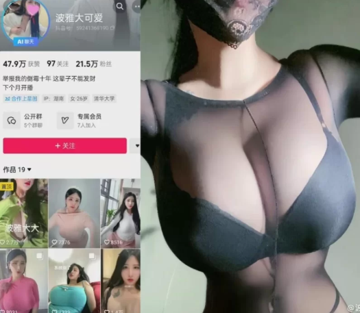 【美图】抖音✨波雅大可爱微密合集-春日ACG