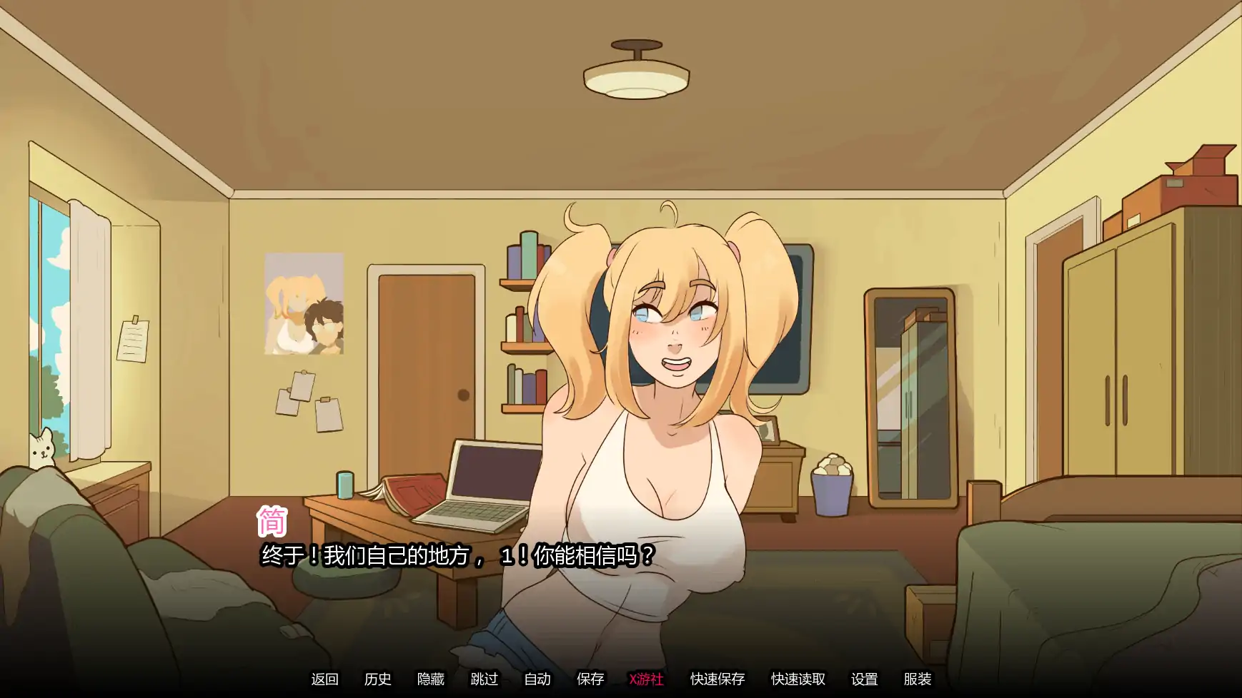 图片[3]-【SLG/AI汉化/2D/动态/NTR】公牛传说v0.5.2 AI汉化版 安卓+PC-春日ACG