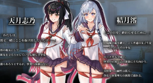 图片[2]-【RPG/汉化/互动/动态】七月的牢笼甜蜜低语 安卓+PC-春日ACG