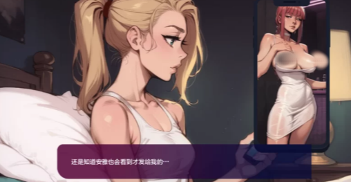 图片[3]-【精品SLG/动态/汉化/NTR]我的新女友Ch6 安卓+PC-春日ACG