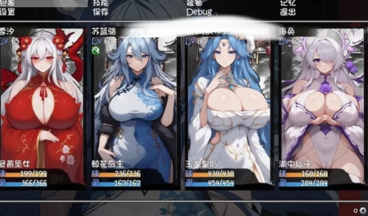 图片[2]-【国产RPG/官中/动态/小马拉大车】我和龙女妈妈的玄幻之旅 V0.30 官中 安卓joi+PC-春日ACG