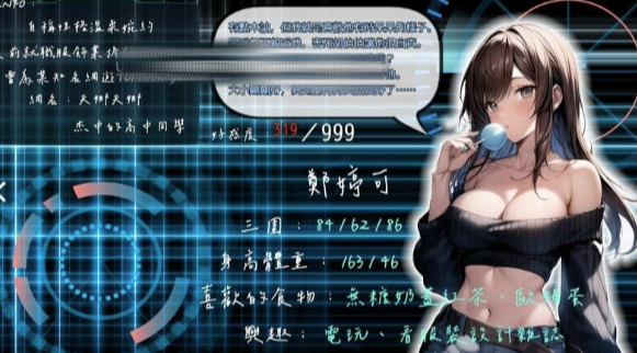 图片[3]-[神作RPG/动态/末世/中文/NTR]屍落之城尸落之城ZostCity V0.82 安卓joi+PC-春日ACG