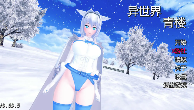 图片[2]-【日系SLG/AI汉化/3D/动态】异世界青楼v0.69.5 安卓+PC-春日ACG