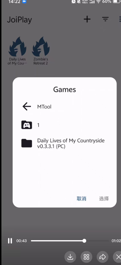 图片[4]-JOI模拟器使用教程，两步教会你-春日ACG