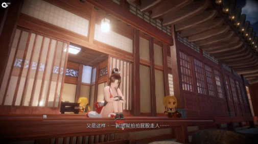 图片[2]-[3D/互动/中文/动态] 忍法帖 ～舞之淫术传承之道～ 官中-春日ACG