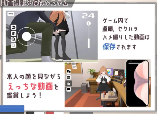 图片[2]-【3D/动态/互动/触摸】办公室偷拍-春日ACG